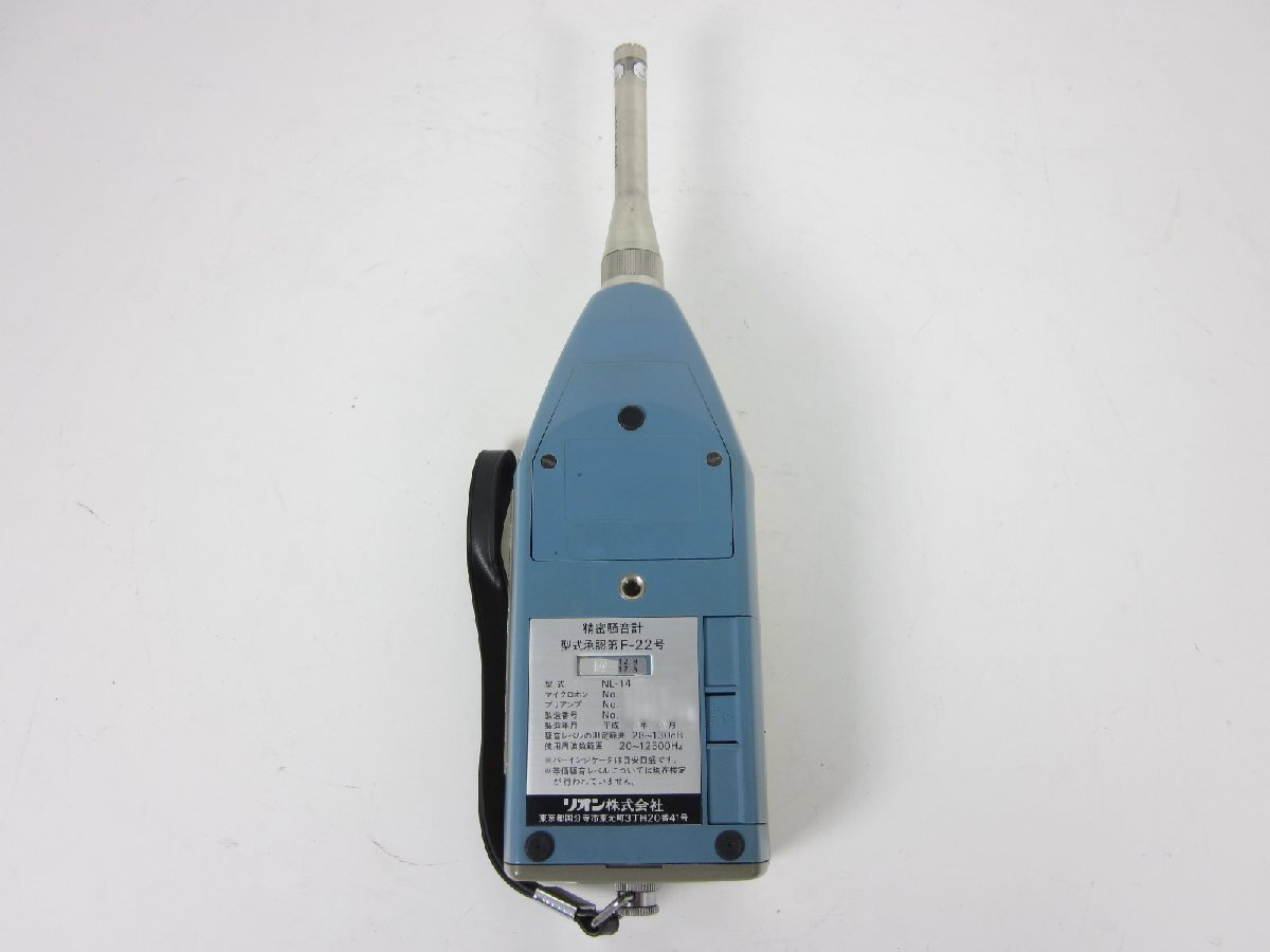 Rion NL14 Precision Sound Level Meter 20-12500Hz 28-130dB [u1231260141]