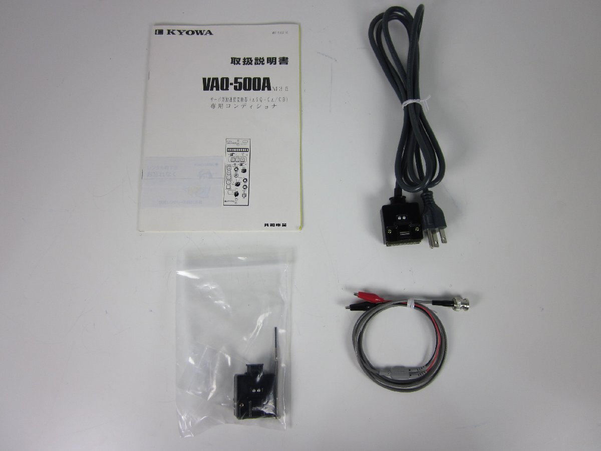 KYOWA VAQ500A Signal Conditioner [x1231251522]