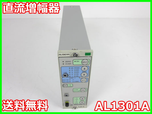 A&D AL1301A DC Amplifier [u1231260438]