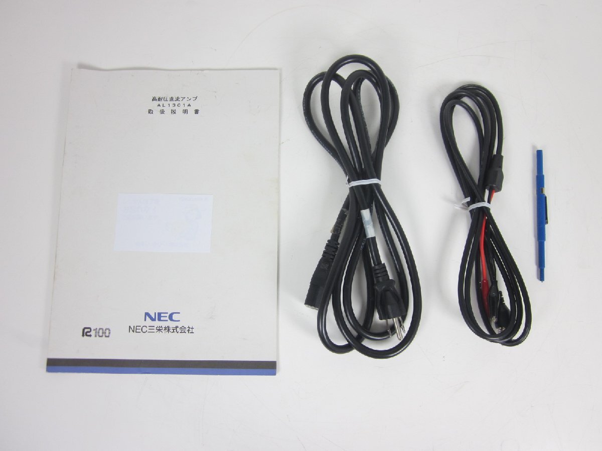 A&D AL1301A DC Amplifier [u1231260438]