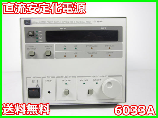 Agilent 6033A DC Power Supply 0-17V 0-30A [m1231266850]