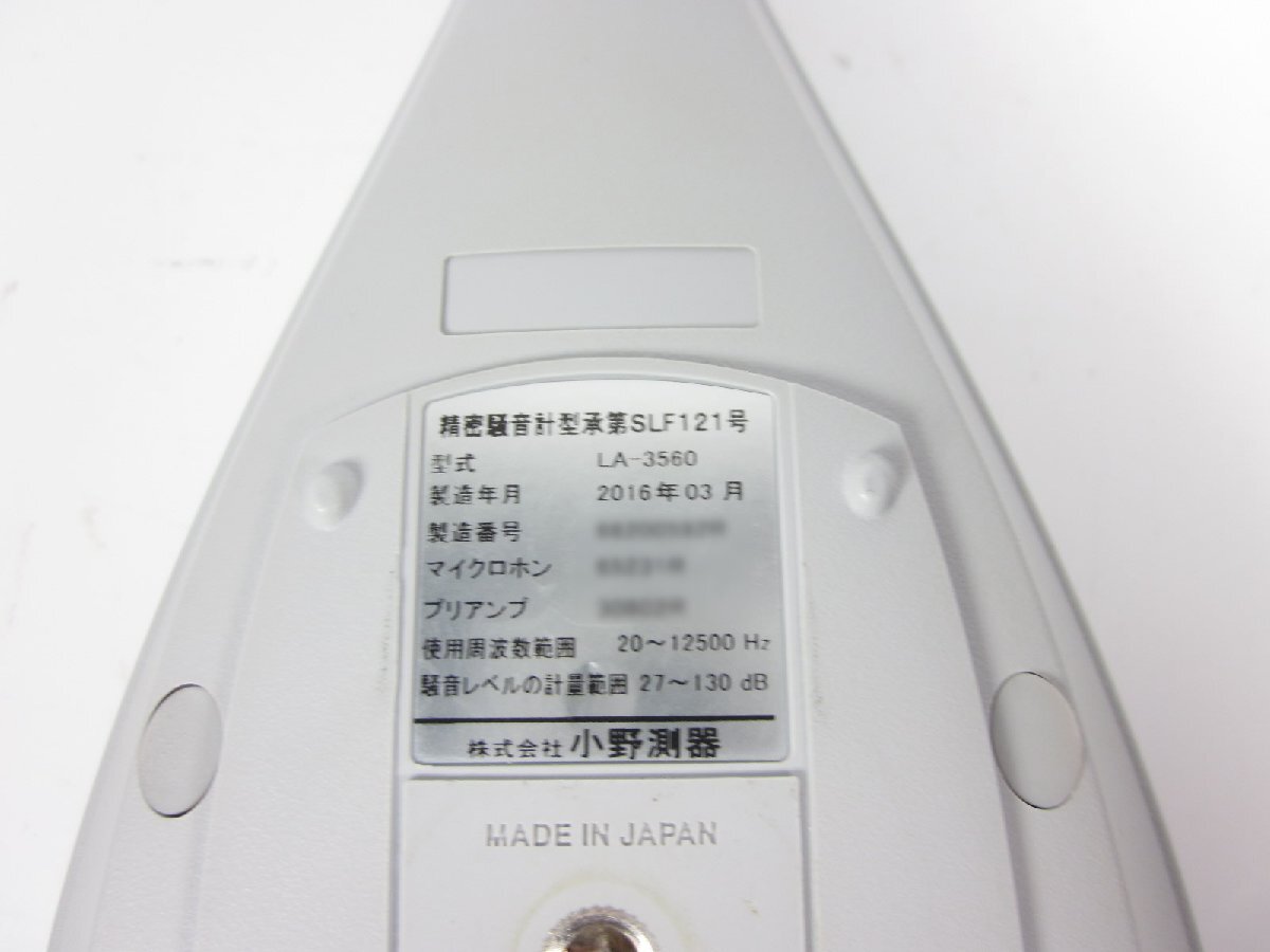 Ono Sokki LA-3560 Precision Sound Level Meter [g1231249499]