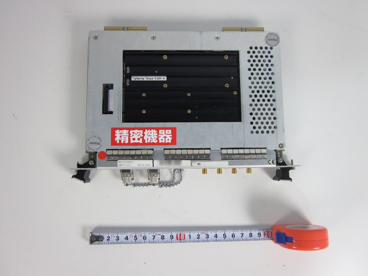 Anritsu MU150002A Optical 10G/Rx Unit for MP1570A 2.5/10G [q1231252526]