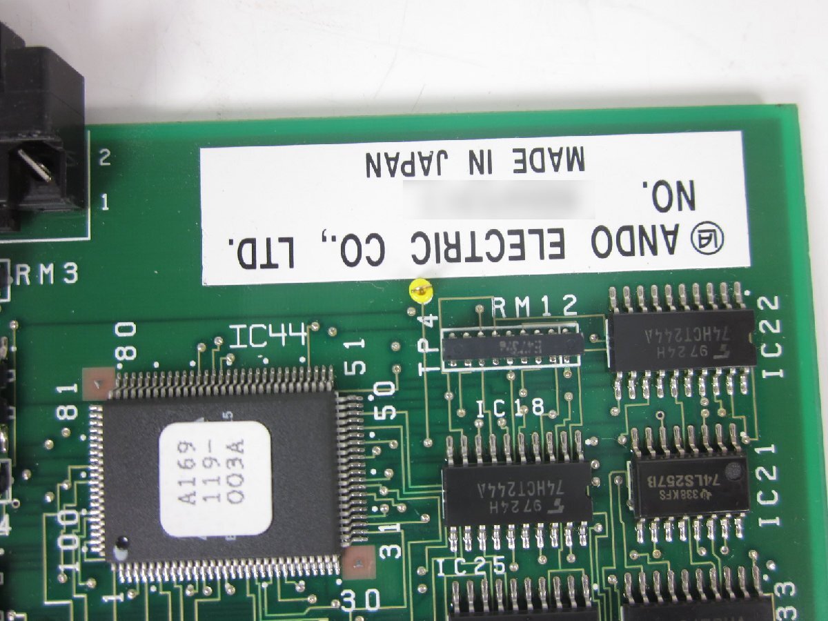 Ando AE5945 WAN Monitor Simulation Unit for AE5131/AE5131B [v1231269404]
