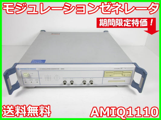 Rohde & Schwarz AMIQ1110 I/Q Modulation Signal Generator [u1231265462]