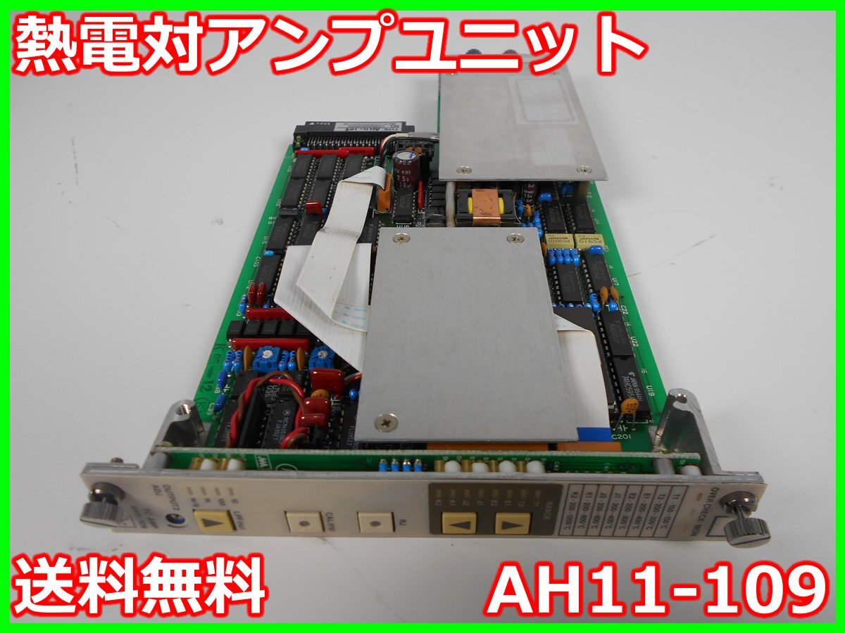 NEC AH11-109 Thermocouple Amplifier Unit for AH11-101/AH11-102/AH11-103 [u1231266158]