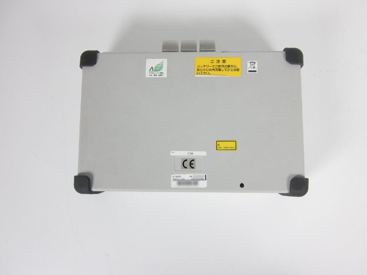 Anritsu MT9081D Access Master [h1231262700]