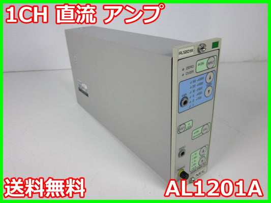 A&D AL1201A 1CH DC Amplifier [c1231257798]