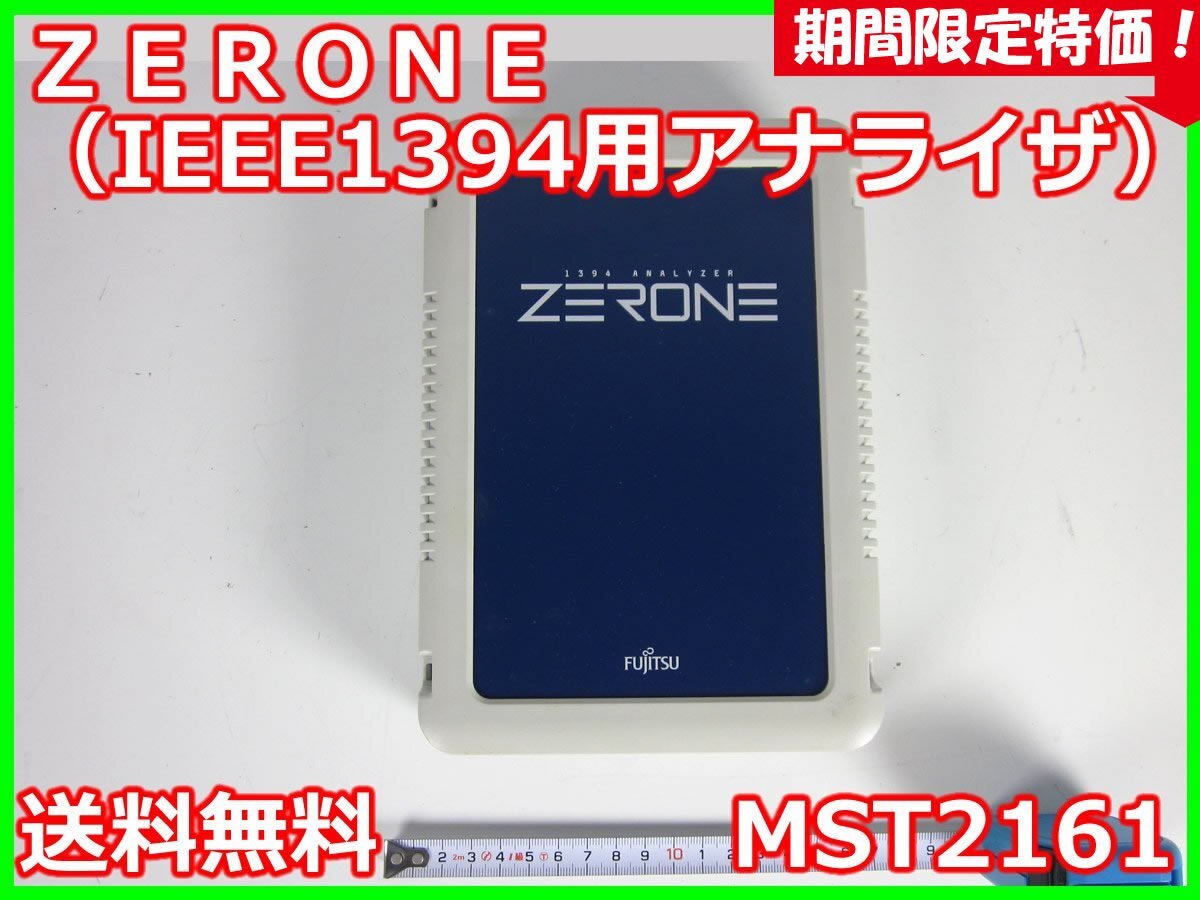 Fujitsu Devices MST2161 ZERONE IEEE1394 Analyzer [k1231264561]