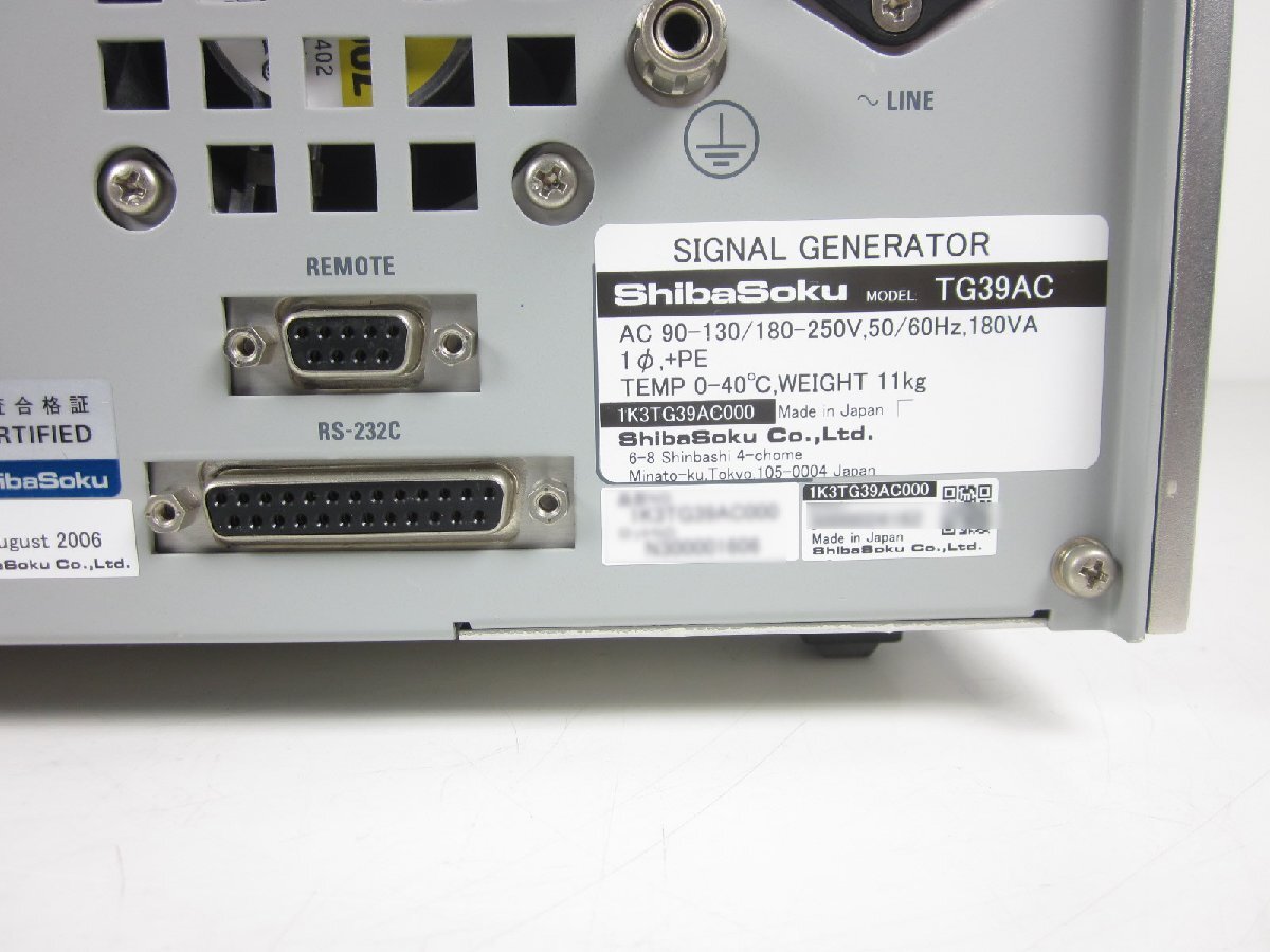 ShibaSoku TG-39AC Signal Generator MULTI TEST 950MHz [j1231260076]
