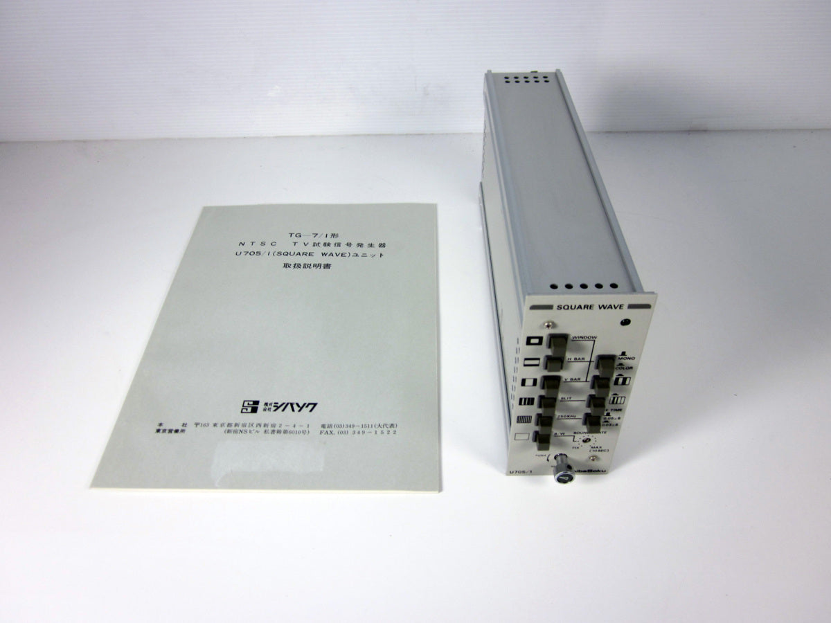 ShibaSoku U705A1 Square Wave Unit for TG-7/1 NTSC [h1231261706]
