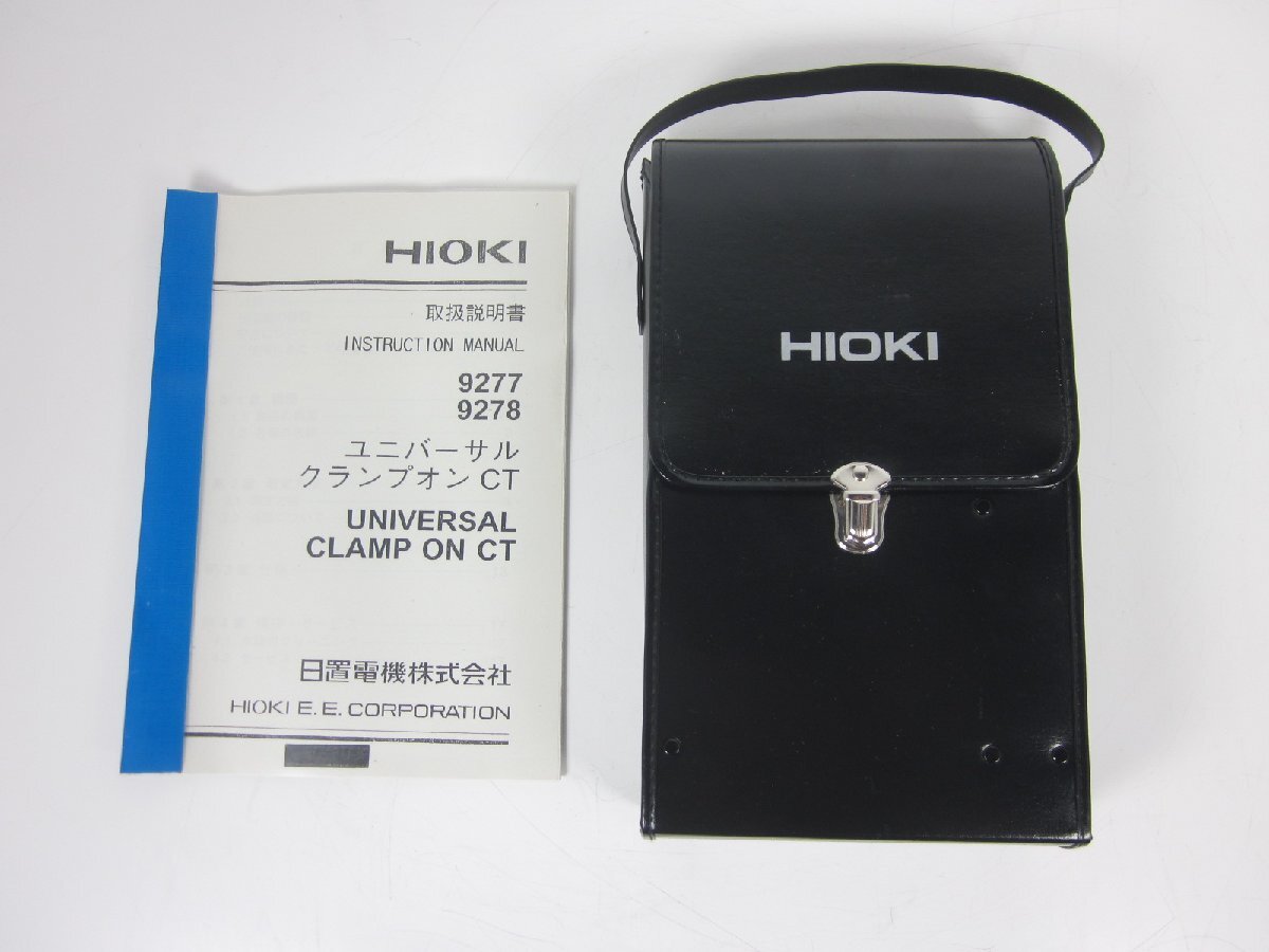 Hioki 9278 Universal Clamp-On CT Sensor AC/DC200A DC-100kHz [n1231263159]