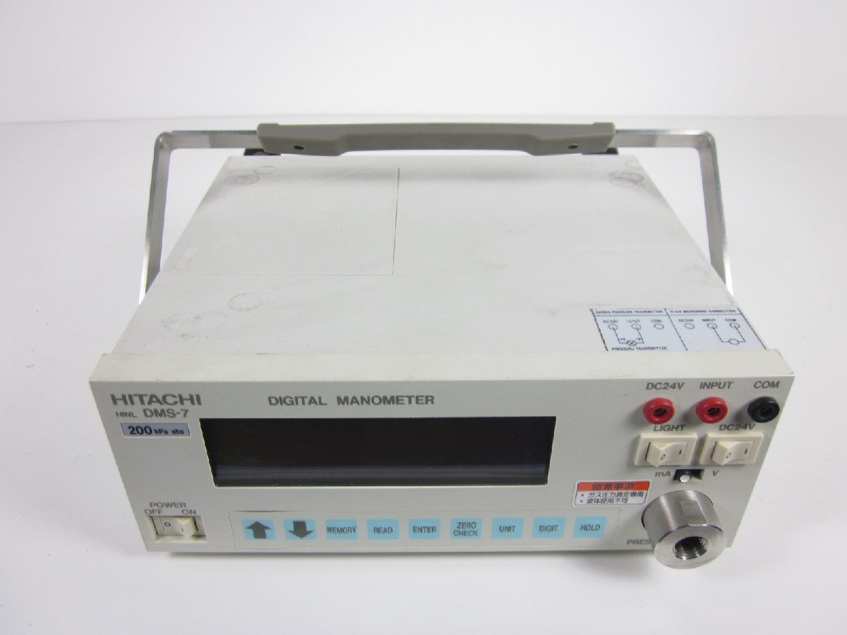Hitachi High-Tech DMS7-200A Digital Manometer 200kPa [d1231263317]