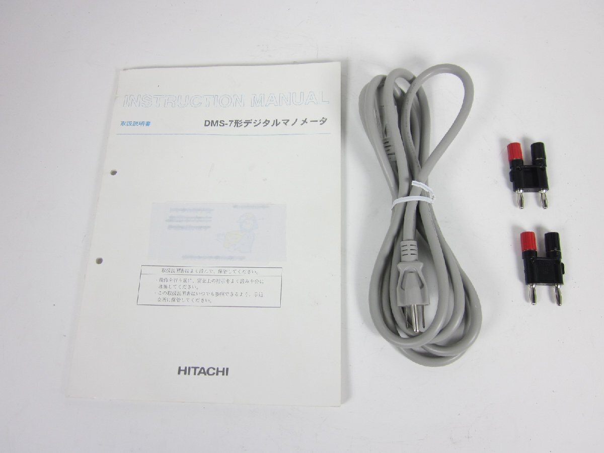 Hitachi High-Tech DMS7-200A Digital Manometer 200kPa [d1231263317]