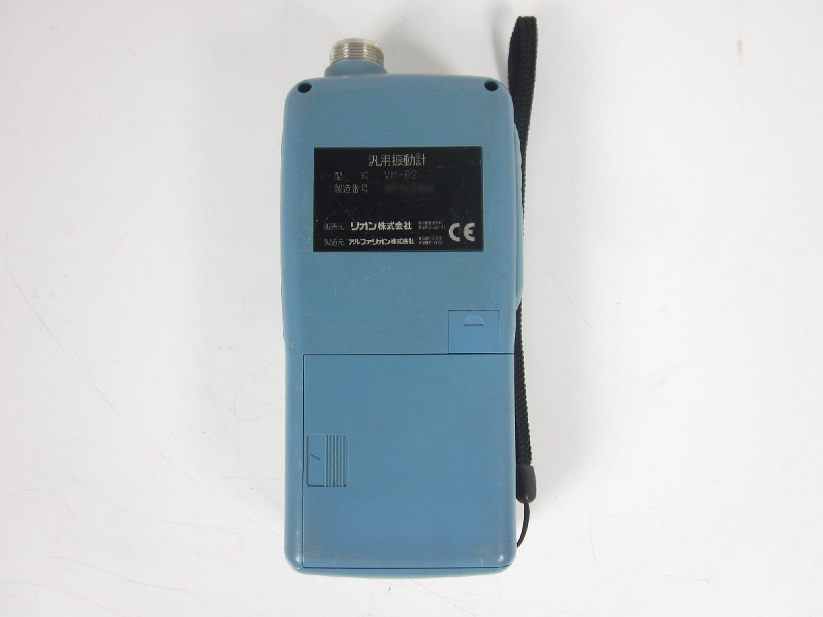 Rion VM-82 Vibration Meter [v1231262081]