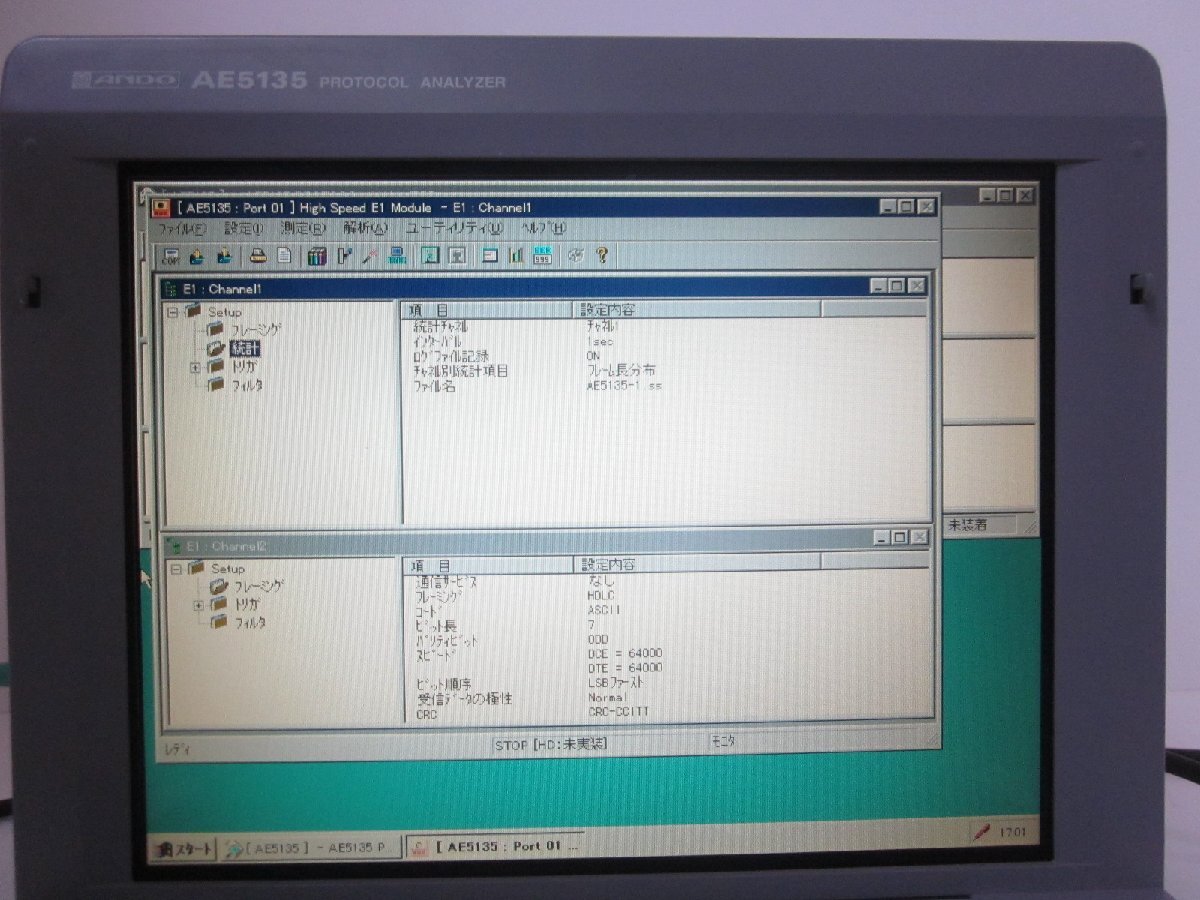 Ando AE5976 E1 2M Unit for AE5135 [v1231265865]