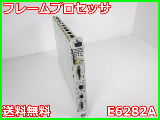Agilent E6282A Frame Processor [f1231254823]