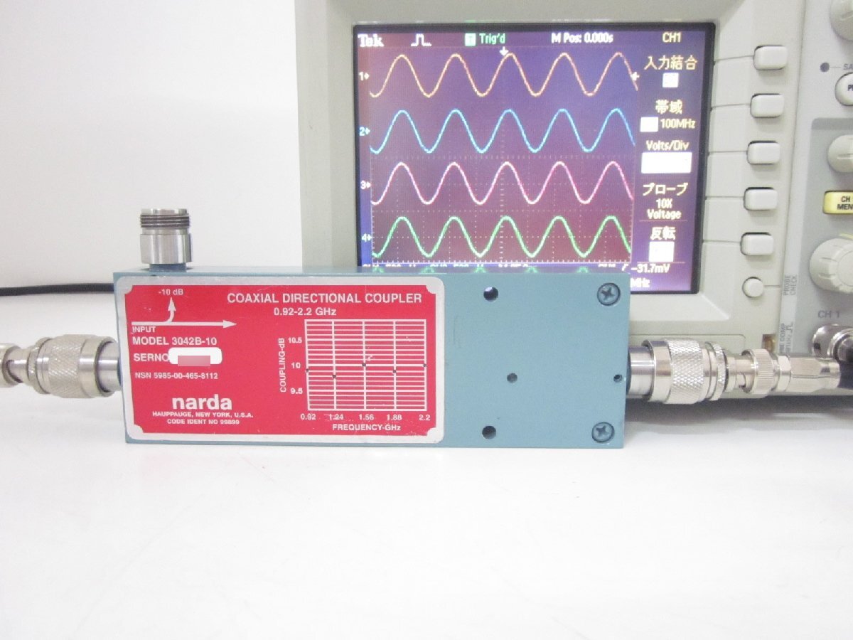 Narda 3042B-10 Directional Coupler 0.92-2.2GHz 10dB 200W [k1231264505]
