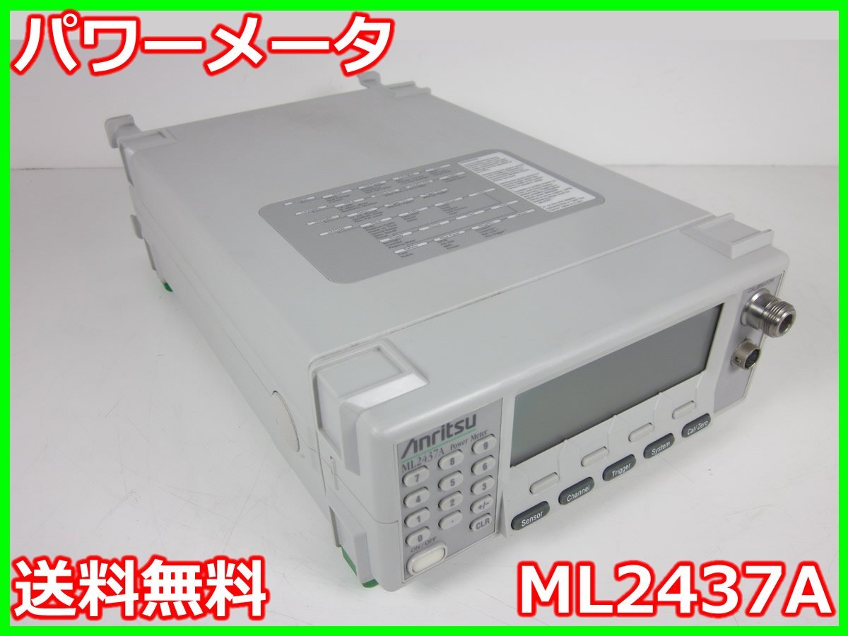 Anritsu ML2437A Power Meter 10MHz-50GHz [1231259261]