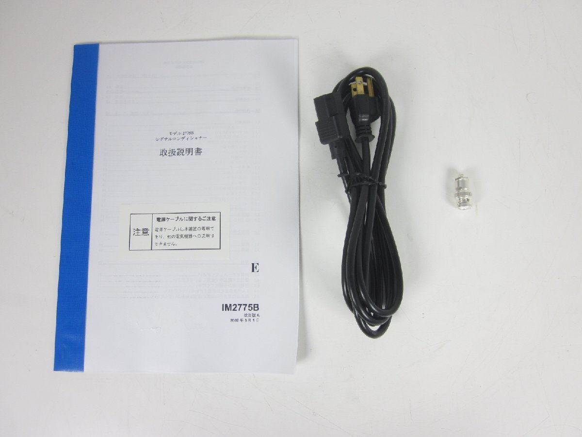 Endevco 2775B Signal Conditioner 1CH Charge Amplifier [e1231271155]