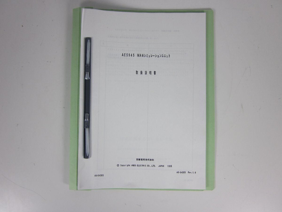 Ando AE5945 WAN Monitor Simulation Unit for AE5131/AE5131B [k1231262175]