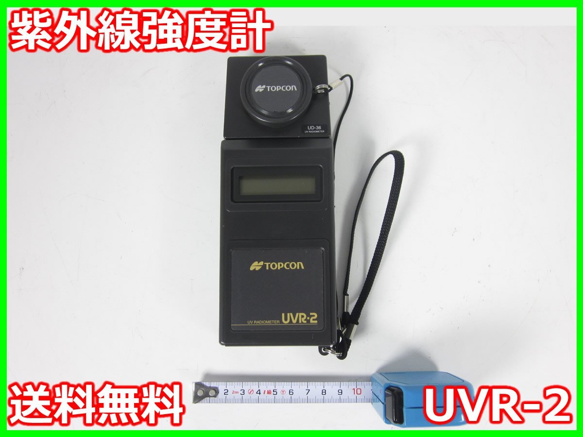 Topcon UVR-2 UV Radiometer [p1231257989]