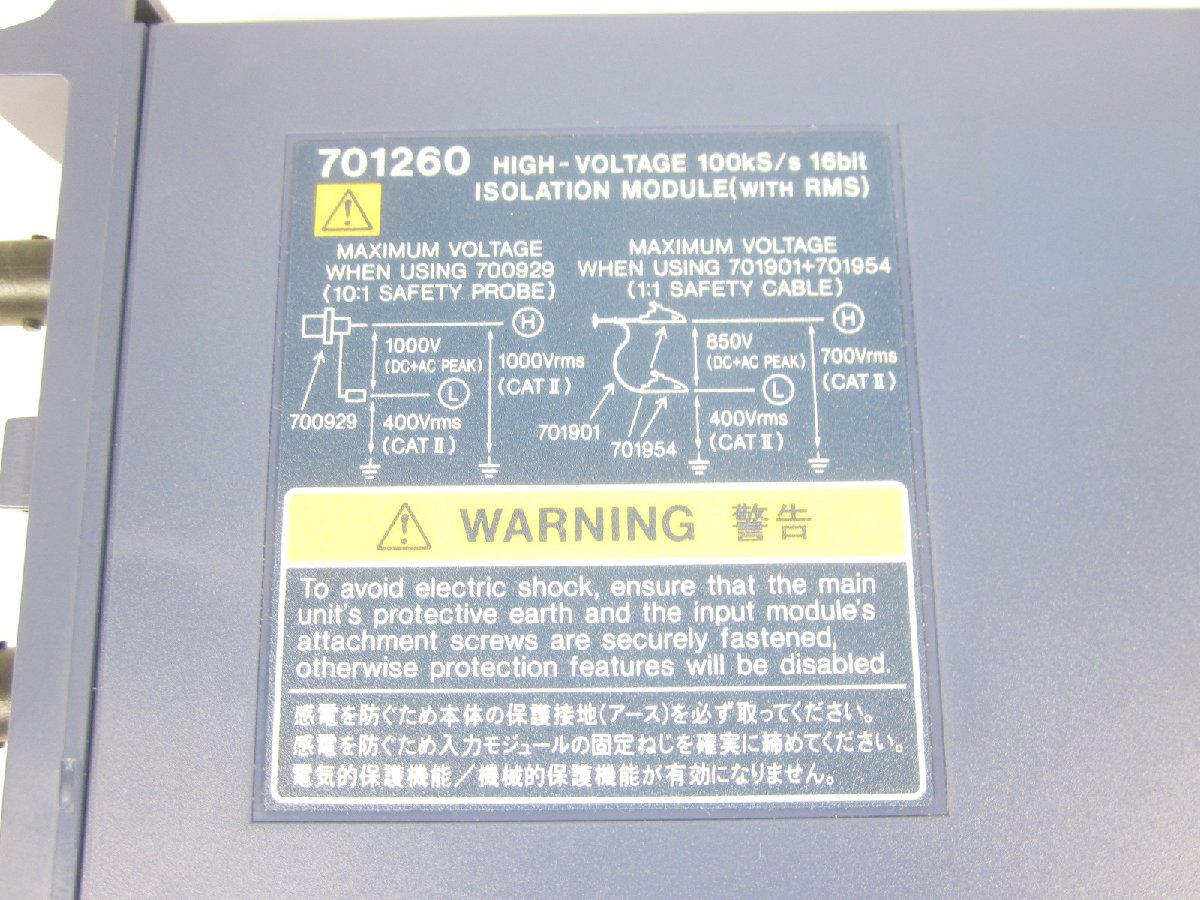 Yokogawa 7012-60 Module for DL750/DL850/SL1000/SL1400 2ch 100kS/s 16bit [e1231269020]