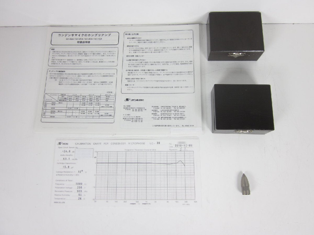 Rion UC-30 NH-04A Microphone Preamp Set with Accessories 10Hz-20kHz 149dB SPL [t1231251343]