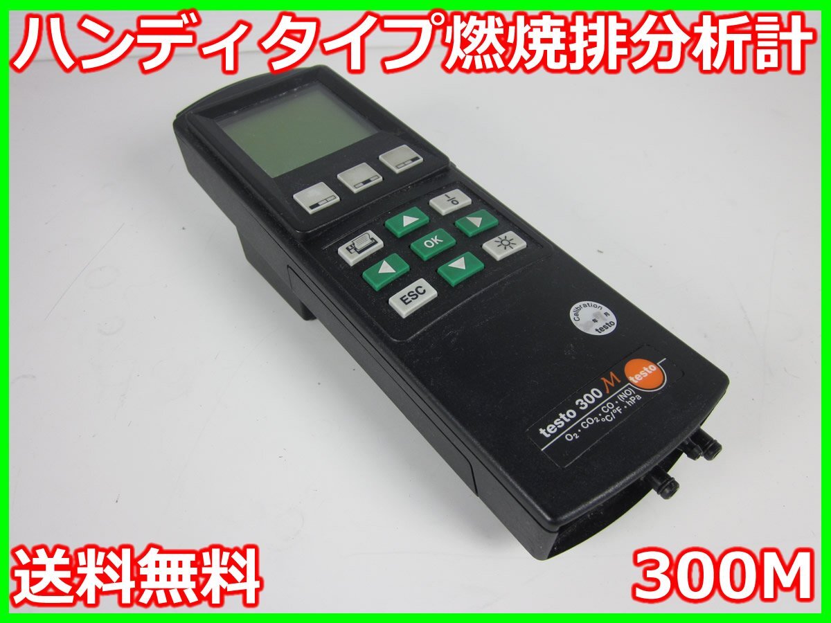 Testo 300M Combustion Gas Analyzer [u1231262636]