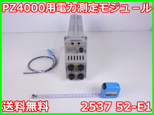 Yokogawa 2537 52-E1 Power Measurement Module for PZ4000 [s1231260634]