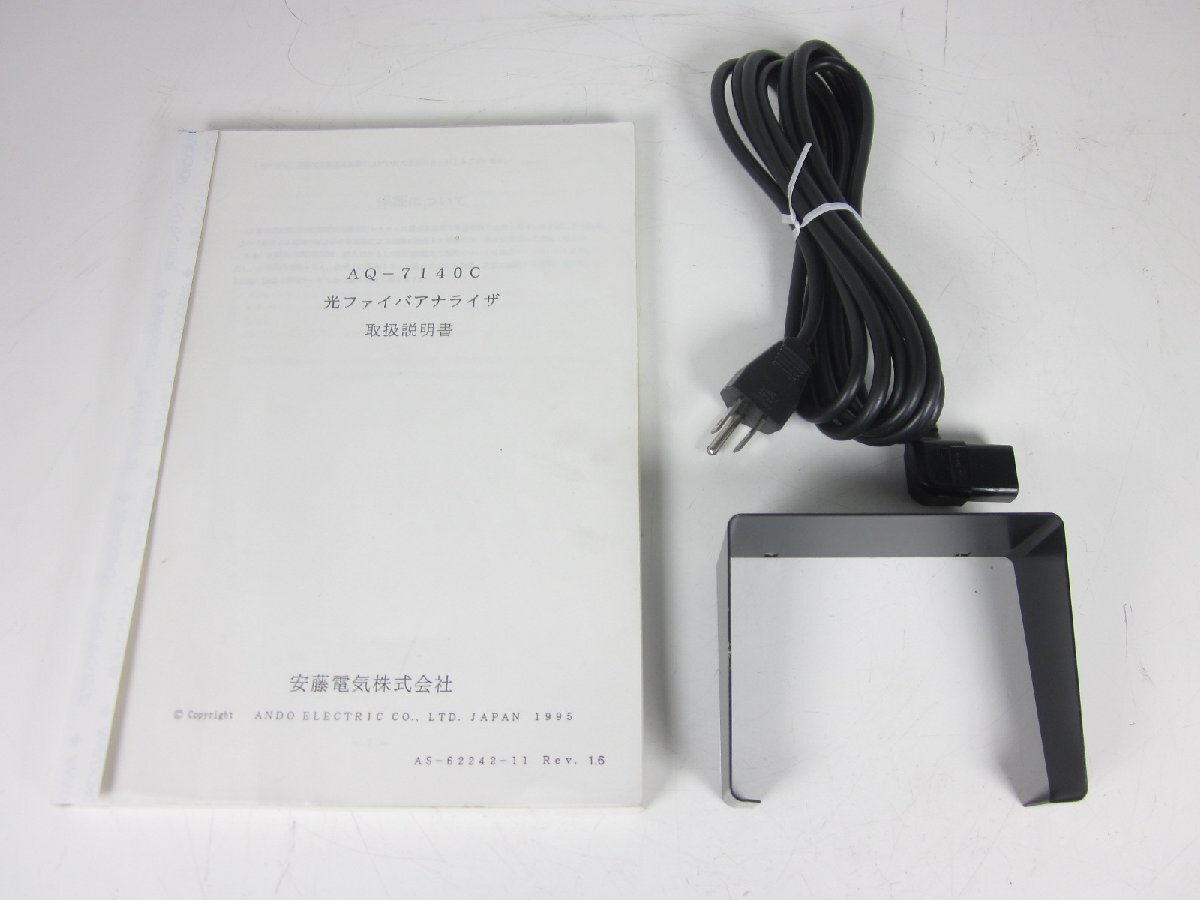 Ando AQ7140C Optical Fiber Analyzer OTDR [b1231254833]