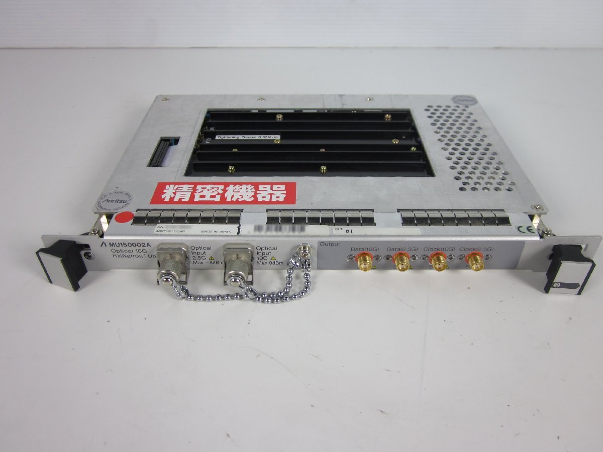 Anritsu MU150002A Optical 10G/Rx Unit for MP1570A 2.5/10G [q1231252526]