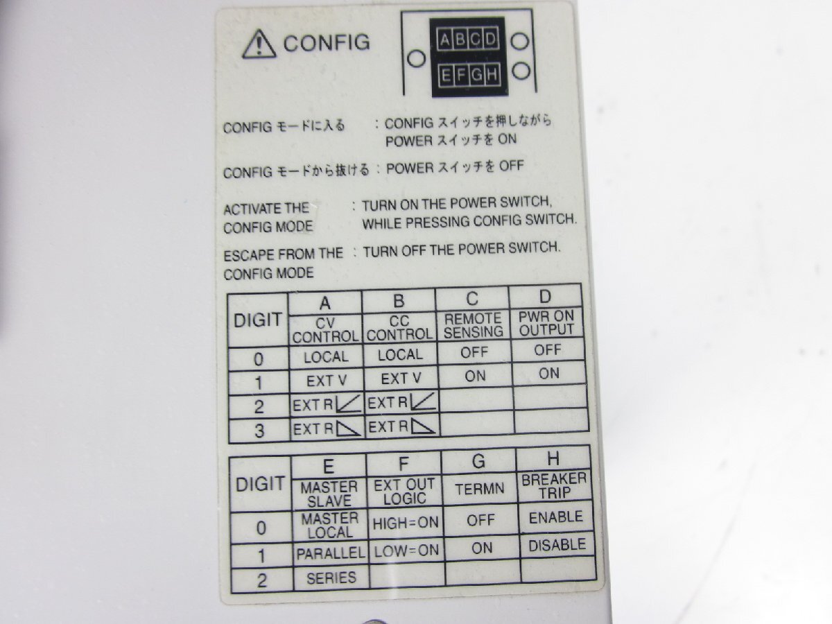 Kikusui PAS60-18 DC Power Supply 0-60V 0-18A [b1231258906]