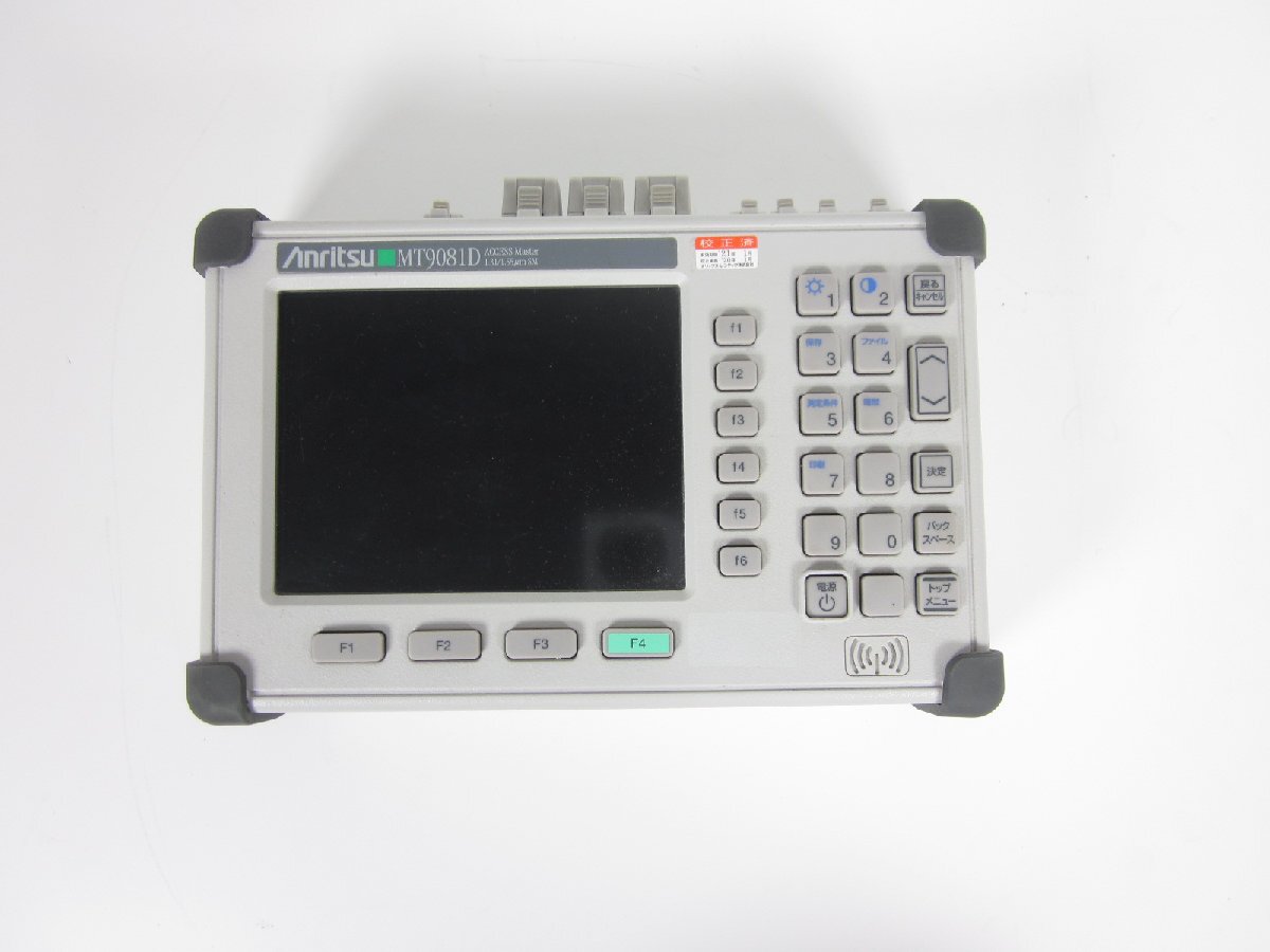 Anritsu MT9081D Access Master [h1231262700]
