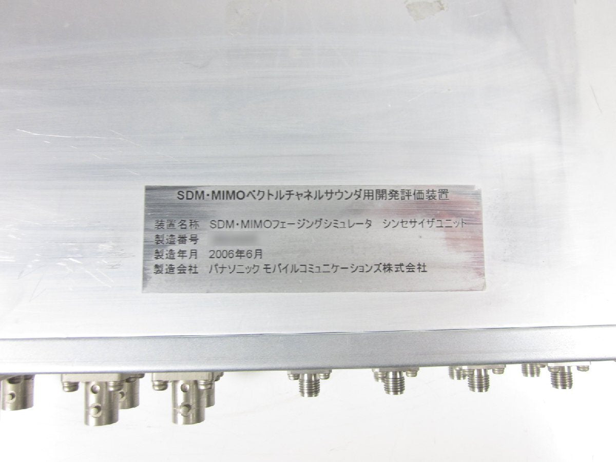 Panasonic SDN/M1M0 Simulator Synthesizer Unit [n1231258978]
