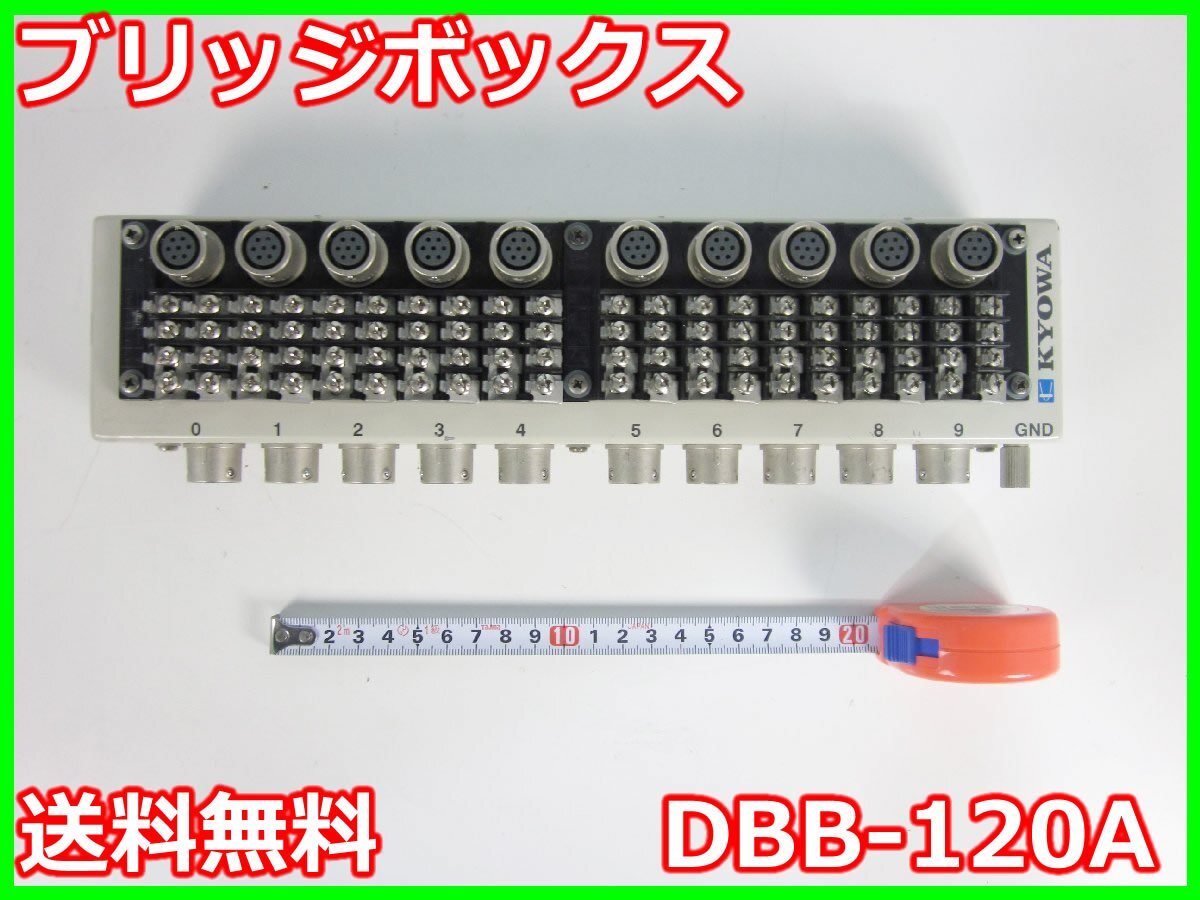 Kyowa DBB-120A Bridge Box 10CH 120 Ohm Gauge [t1231256780]