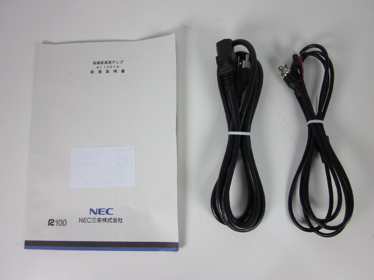 A&D AL1201A 1CH DC Amplifier [c1231257798]