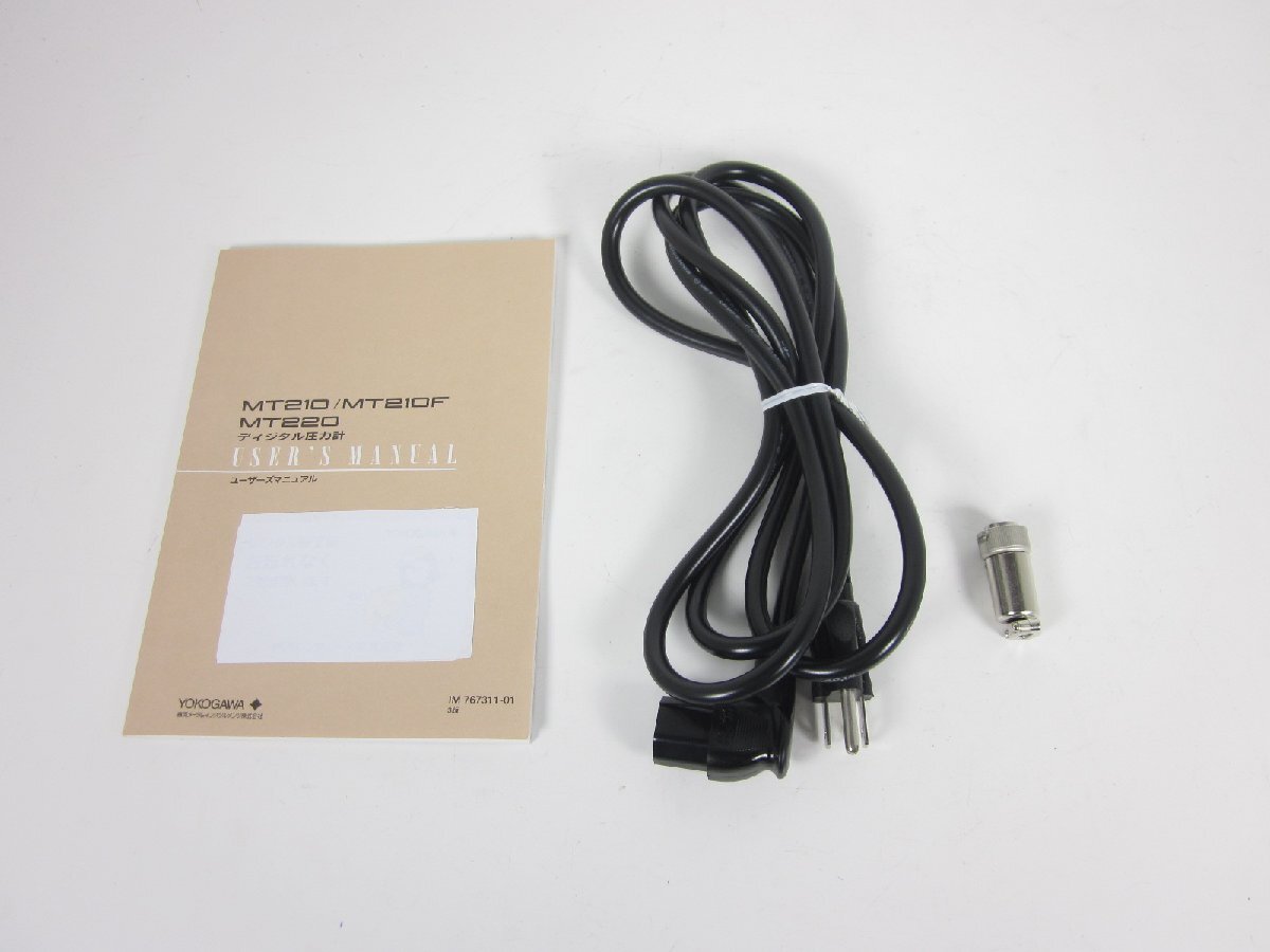 Yokogawa 7673-20 Digital Manometer 1kPa [w1231255229]