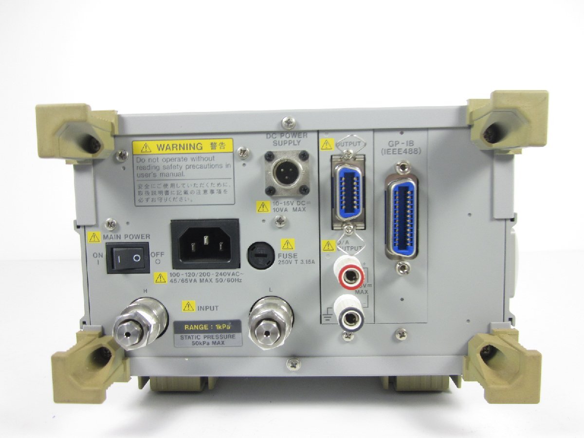 Yokogawa 7673-20 Digital Manometer 1kPa [q1231253031]