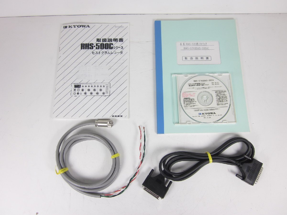 Kyowa RHS500C Histogram Recorder 8CH [f1231256818]