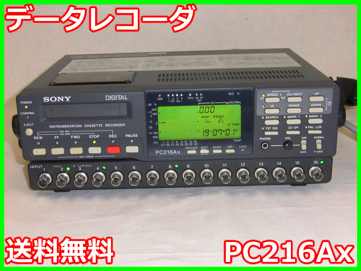 Sony PC216Ax DAT Data Recorder 16CH [t1231259313]