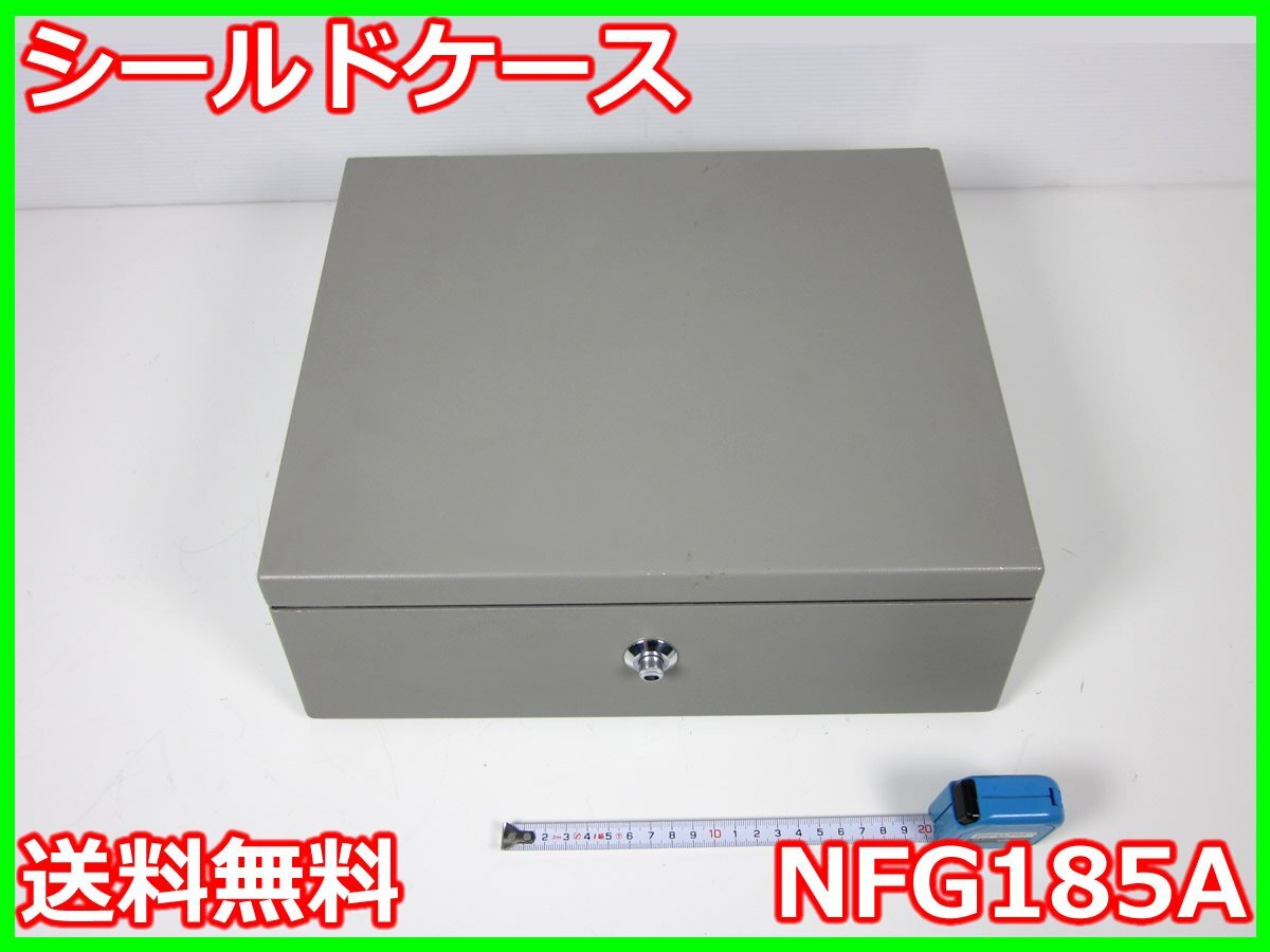 JRC NFG-185A Shield Case [f1231250098]