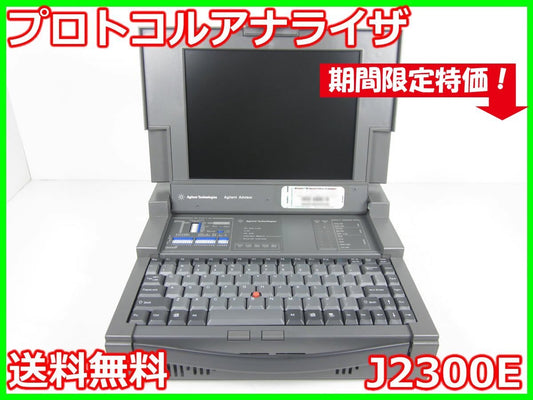 Agilent J2300E Protocol Analyzer [x1231251564]