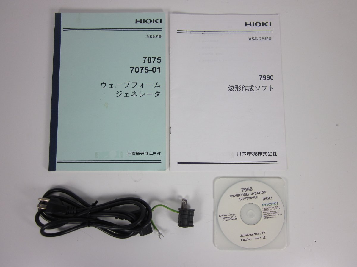 Hioki 7075 Waveform Generator 4CH 10MHz [r1231262181]