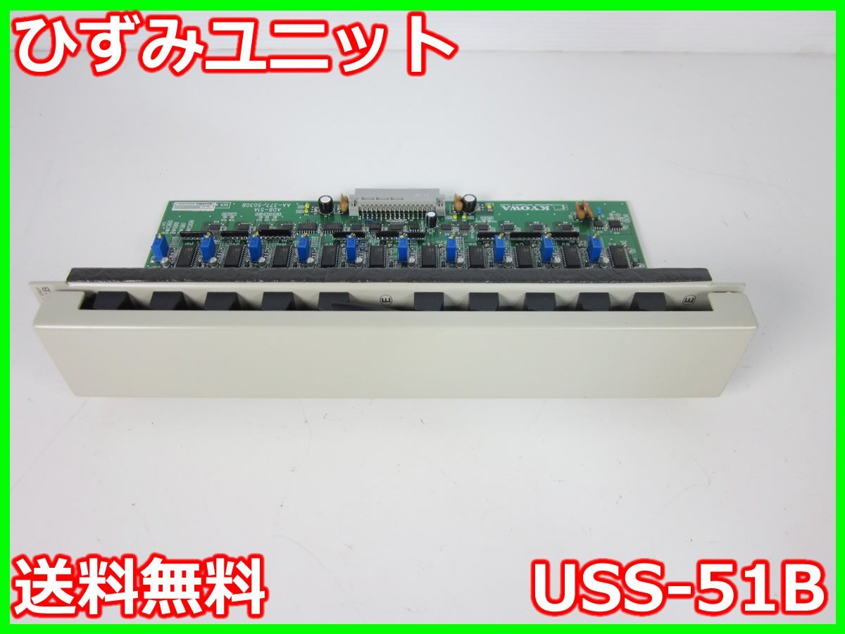 KYOWA USS-51B Strain Unit for UCAM550A 10 Channels [l1231261184]