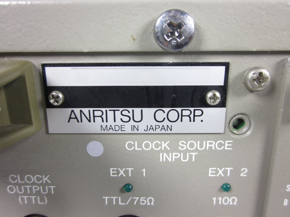 Anritsu MD6401A Data Transmission Analyzer [w1231257522]
