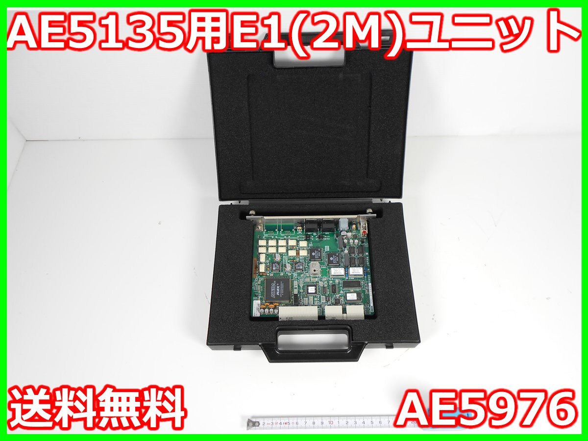 Ando AE5976 E1 2M Unit for AE5135 [v1231265865]