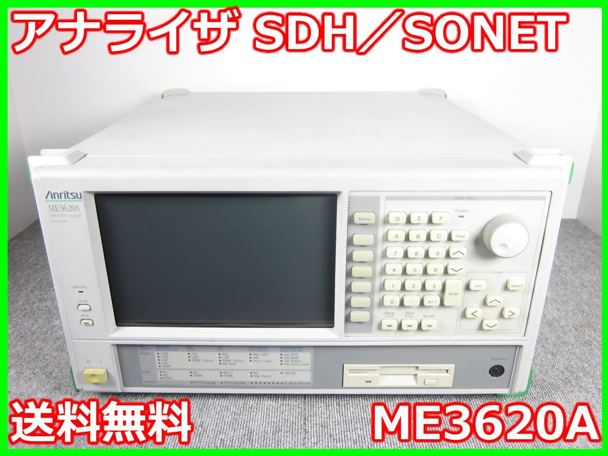 Anritsu ME3620A SDH/SONET Analyzer [c1231261038]