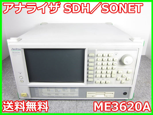 Anritsu ME3620A SDH/SONET Analyzer [c1231261038]