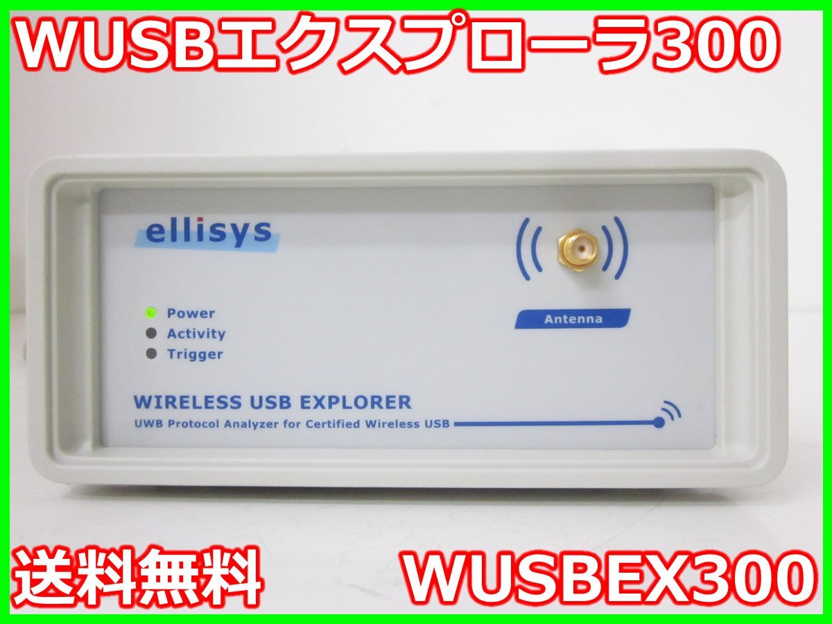 Ellisys WUSBEX300 Wireless USB Explorer 300 Protocol Analyzer [n1231259677]